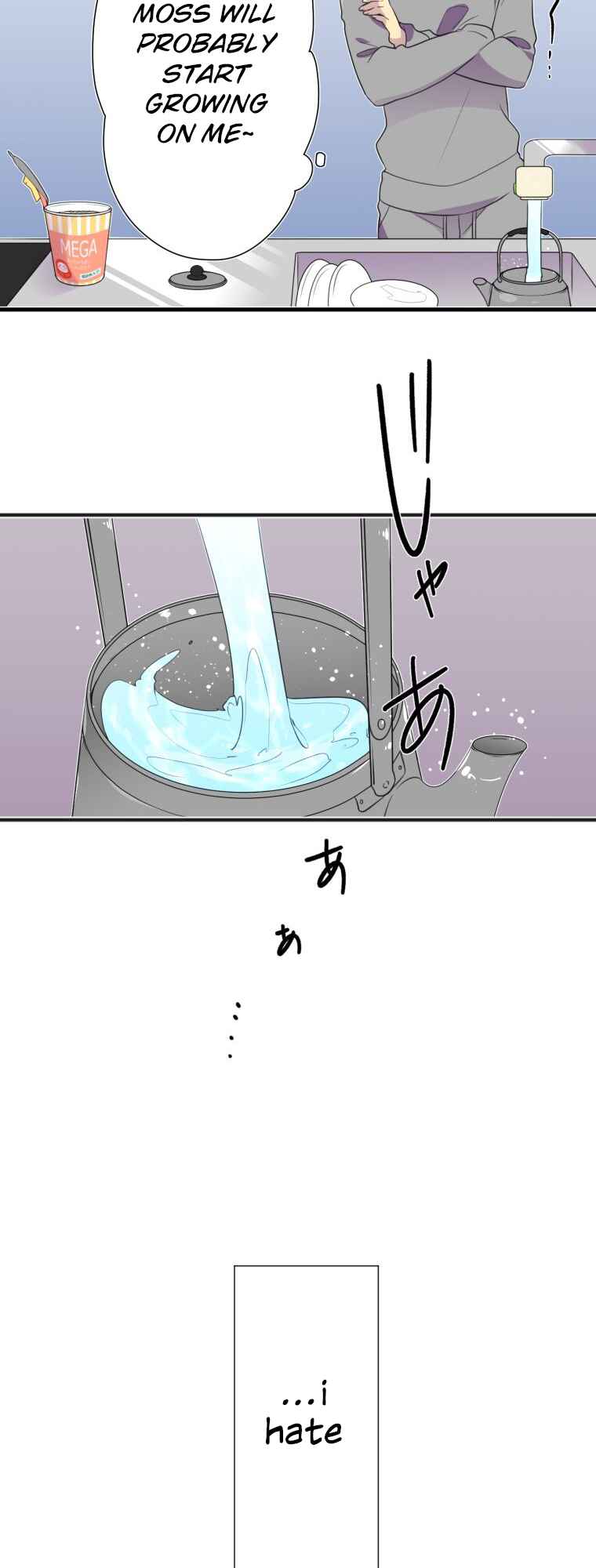 Page 24 Chapter 19 Hahazuka-san wo ×× ni Shitai