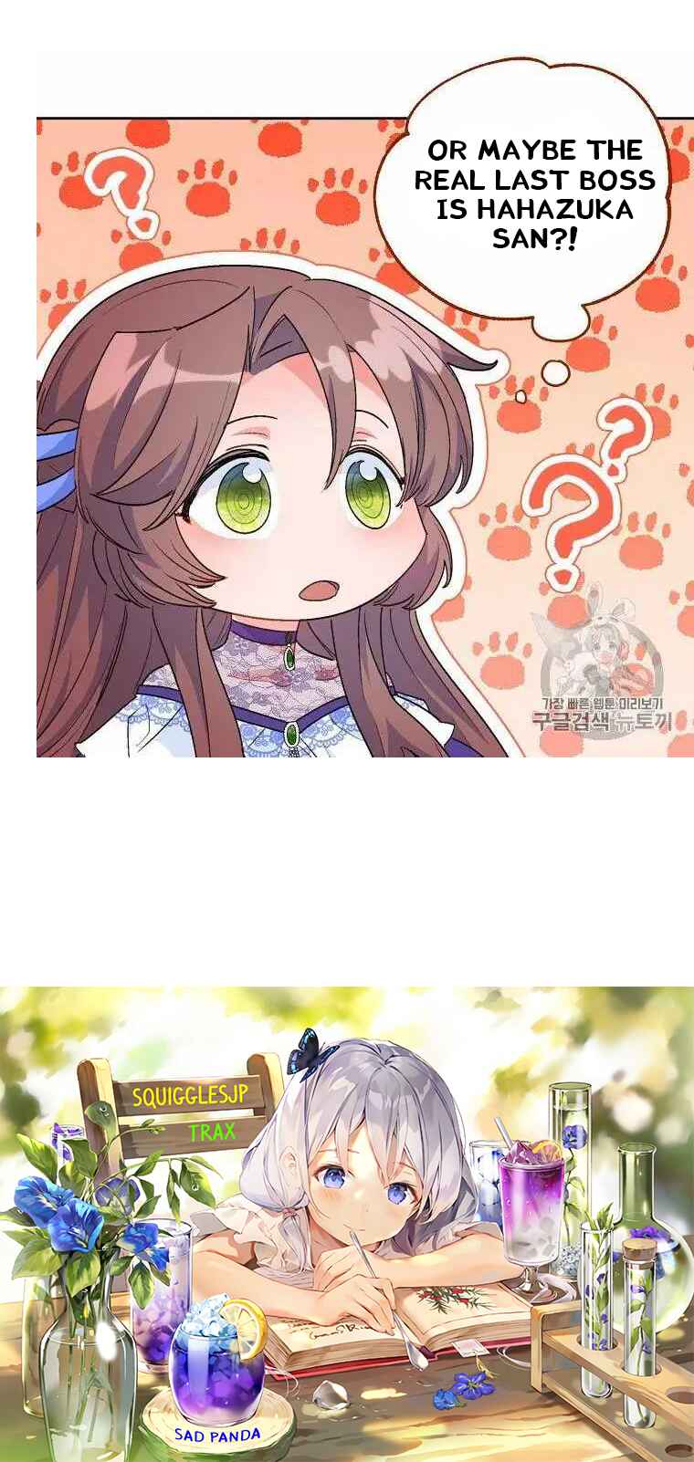 Page 3 Chapter 4 Hahazuka-san wo ×× ni Shitai