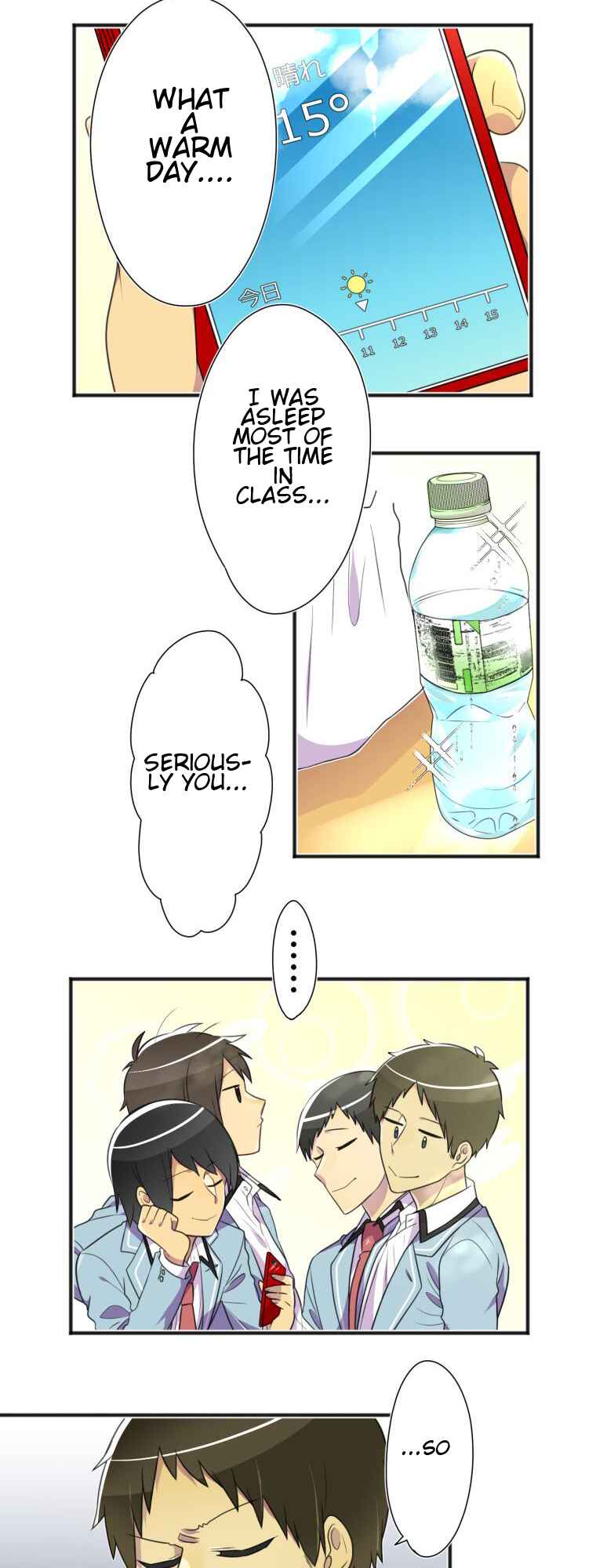 Page 7 Chapter 14 Hahazuka-san wo ×× ni Shitai