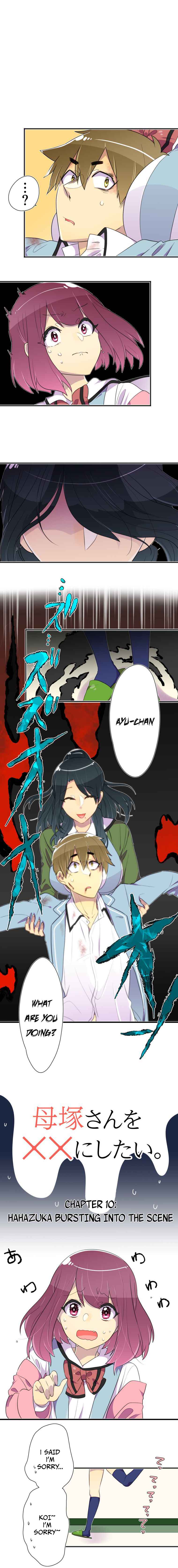 Page 1 Chapter 10 Hahazuka-san wo ×× ni Shitai