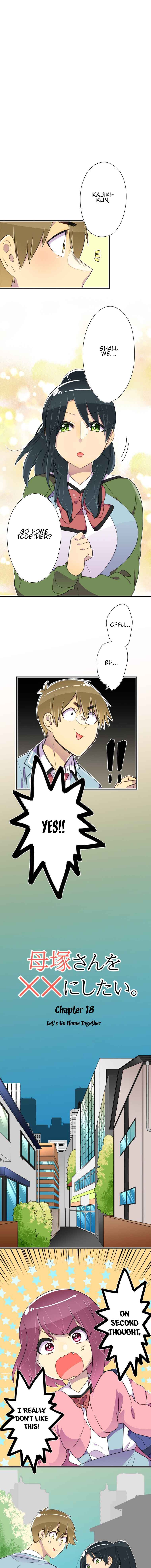 Page 1 Chapter 18 Hahazuka-san wo ×× ni Shitai