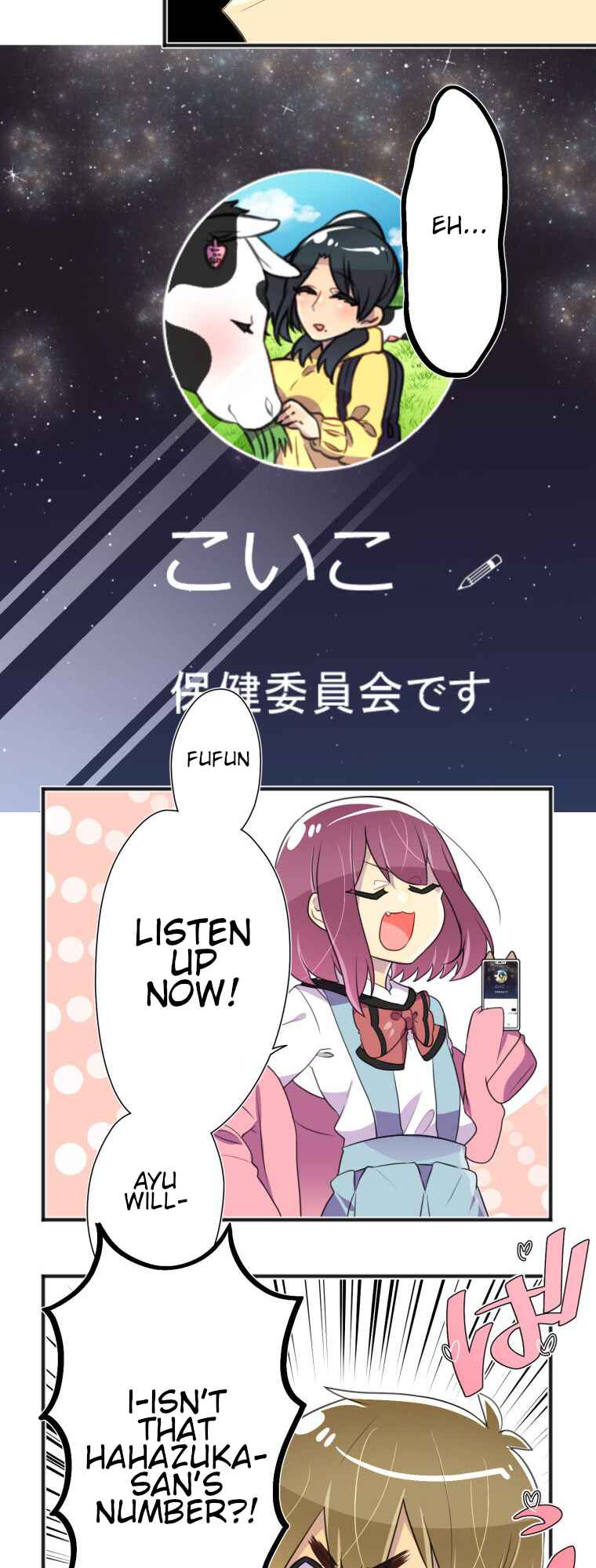Page 6 Chapter 15 Hahazuka-san wo ×× ni Shitai