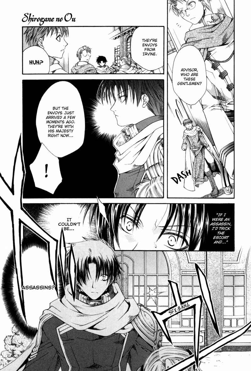 Page 15 Chapter 2 Shirogane no Ou