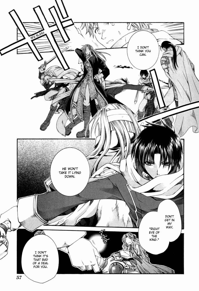 Page 19 Chapter 2 Shirogane no Ou