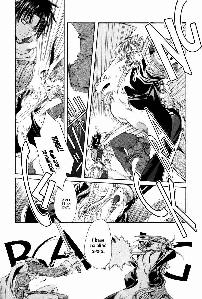 Page 22 Chapter 2 Shirogane no Ou