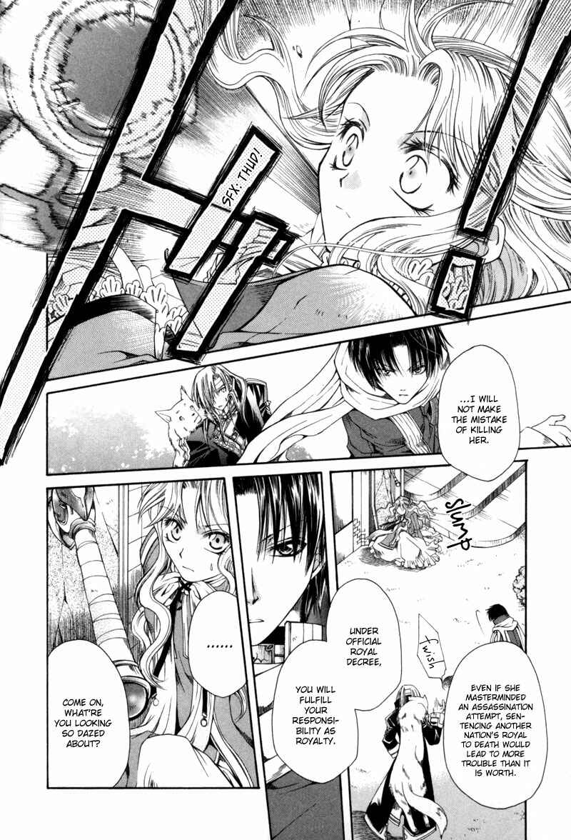 Page 24 Chapter 2 Shirogane no Ou