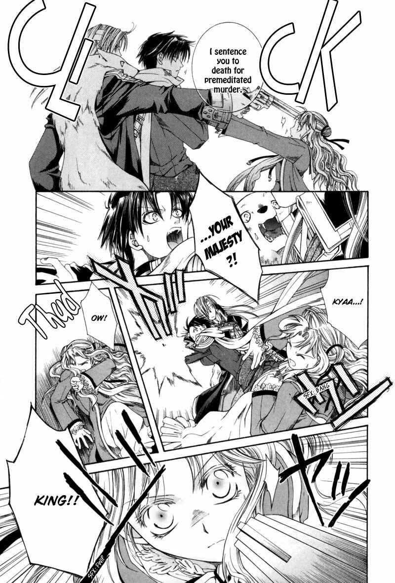 Page 27 Chapter 2 Shirogane no Ou