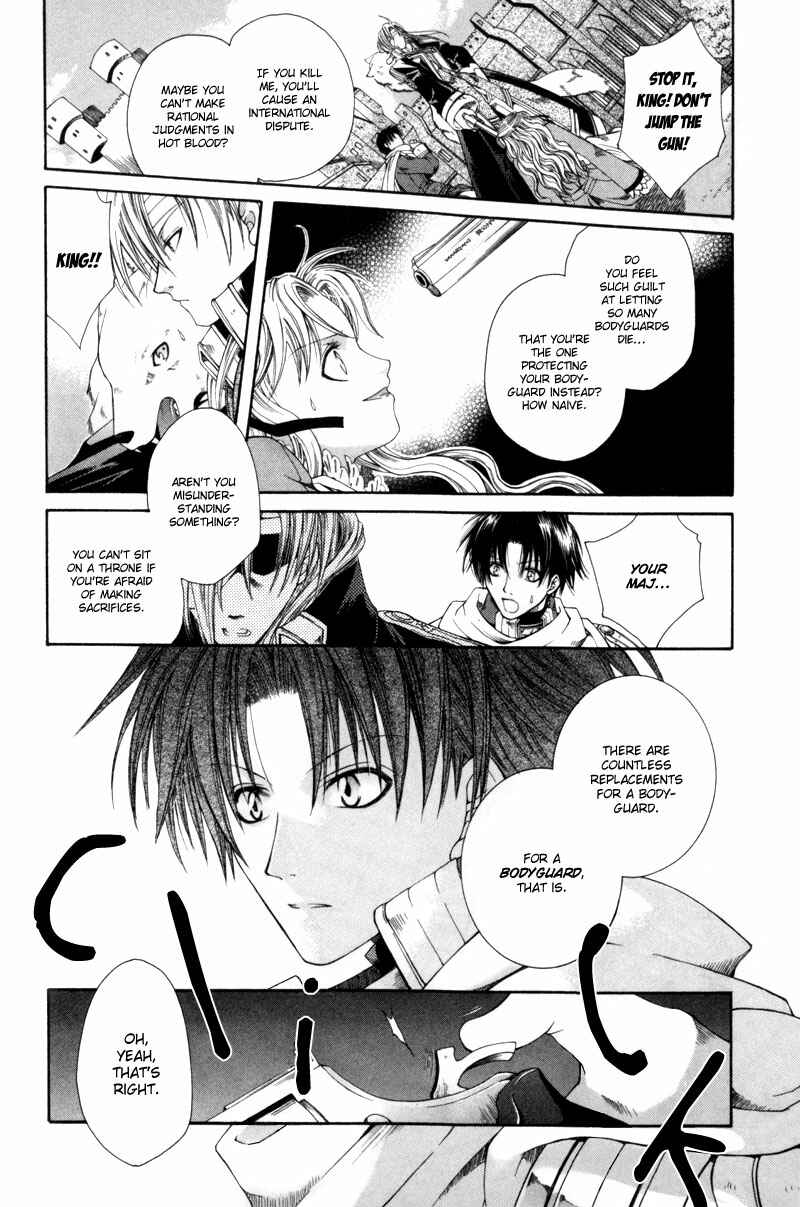 Page 28 Chapter 2 Shirogane no Ou