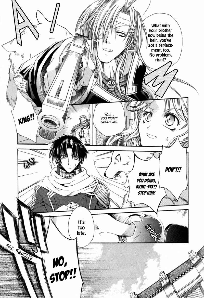 Page 29 Chapter 2 Shirogane no Ou