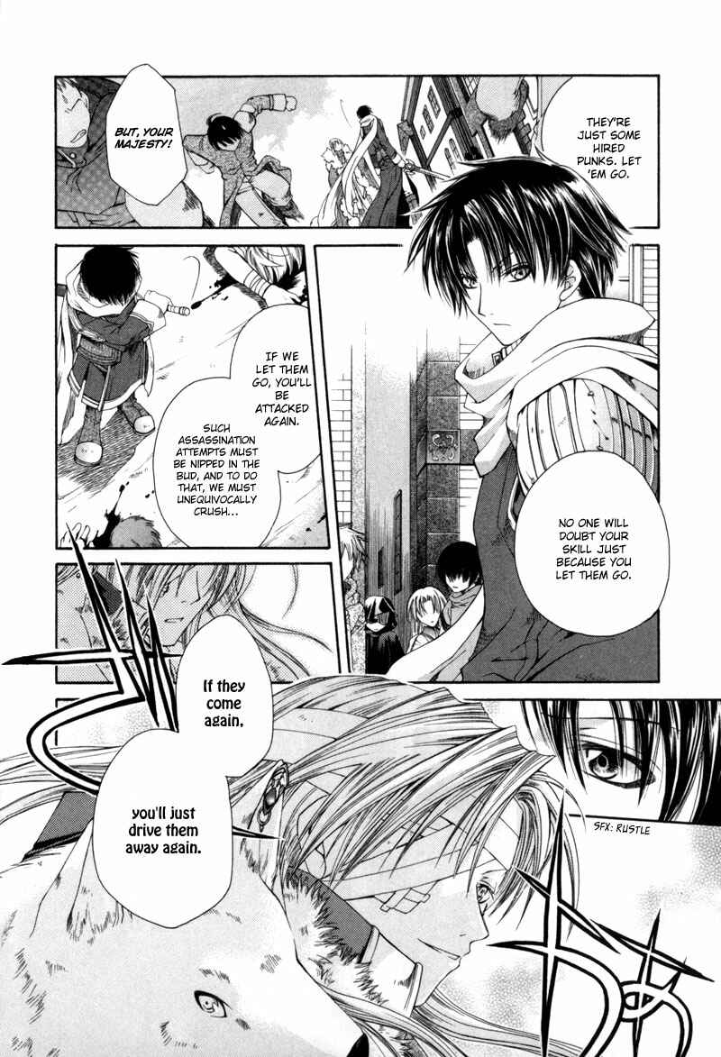 Page 4 Chapter 2 Shirogane no Ou