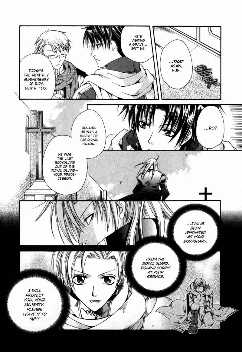 Page 10 Chapter 3 Shirogane no Ou