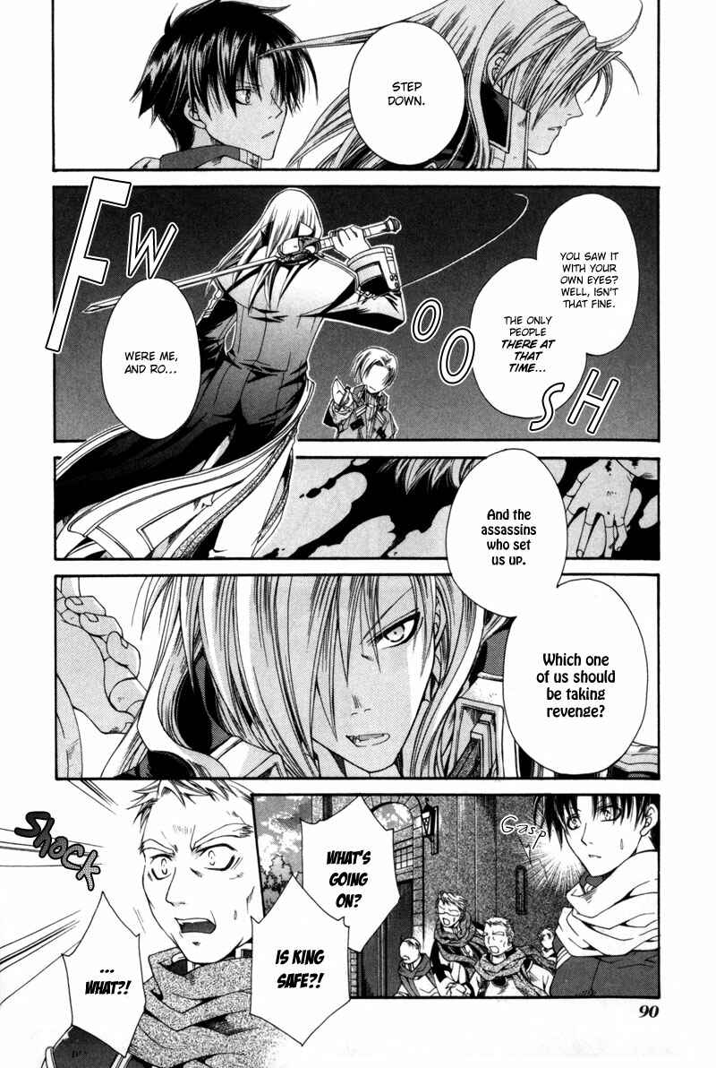 Page 18 Chapter 3 Shirogane no Ou