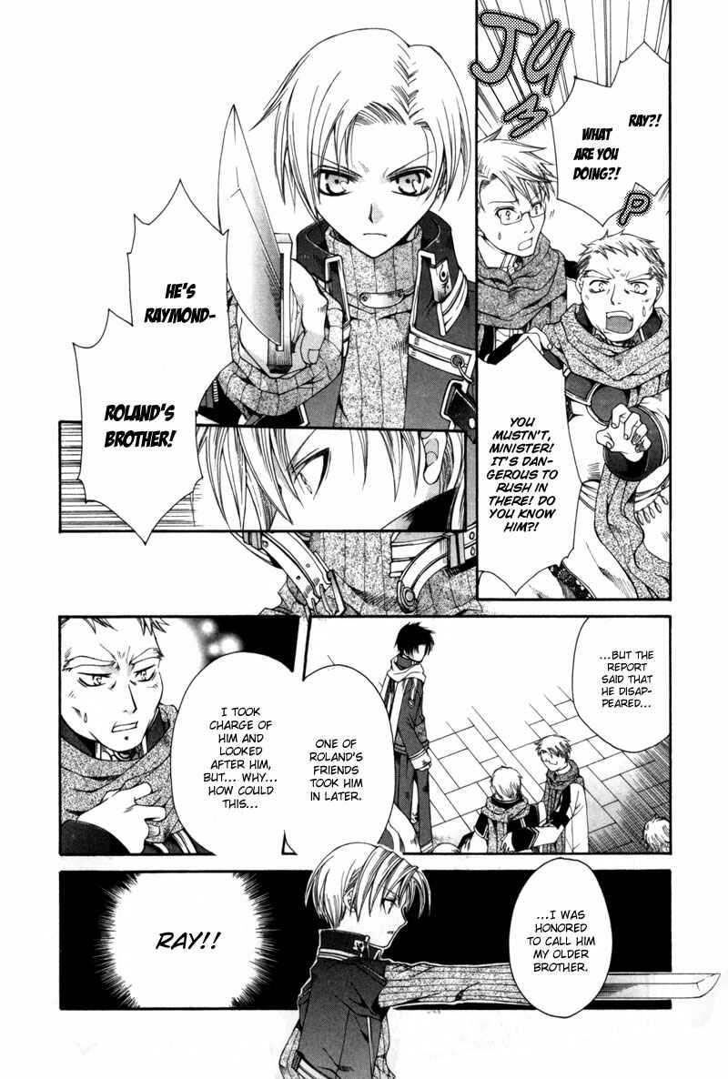 Page 19 Chapter 3 Shirogane no Ou