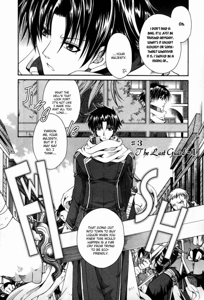 Page 2 Chapter 3 Shirogane no Ou