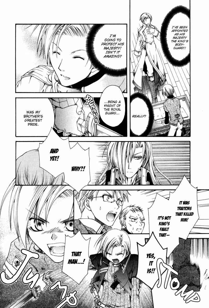 Page 20 Chapter 3 Shirogane no Ou