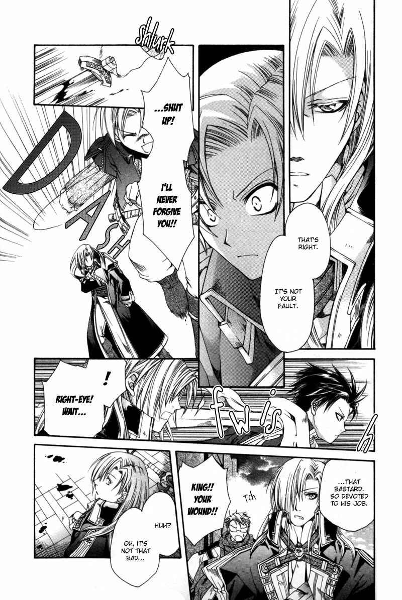Page 24 Chapter 3 Shirogane no Ou