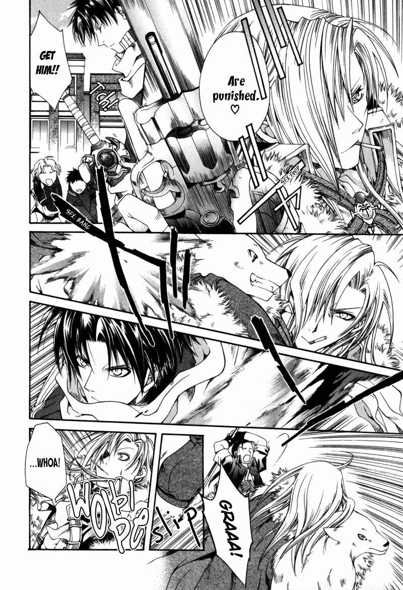 Page 4 Chapter 3 Shirogane no Ou