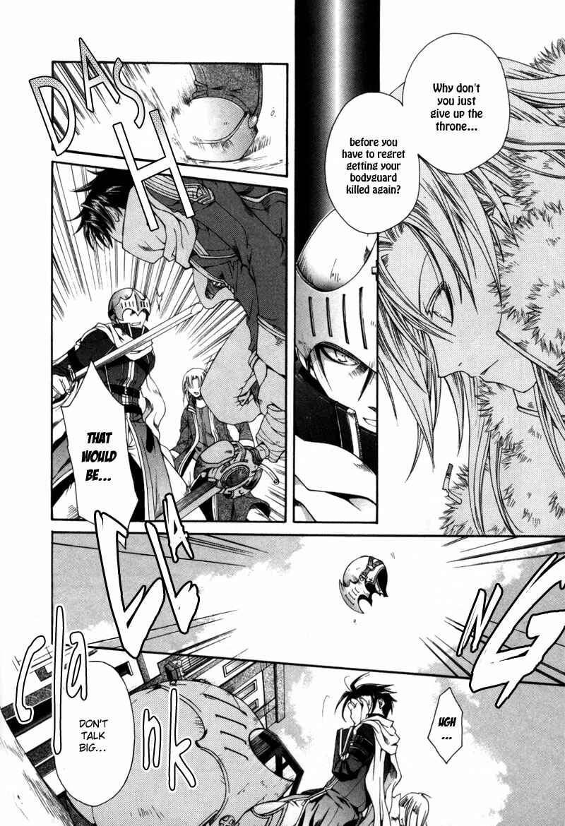Page 6 Chapter 3 Shirogane no Ou