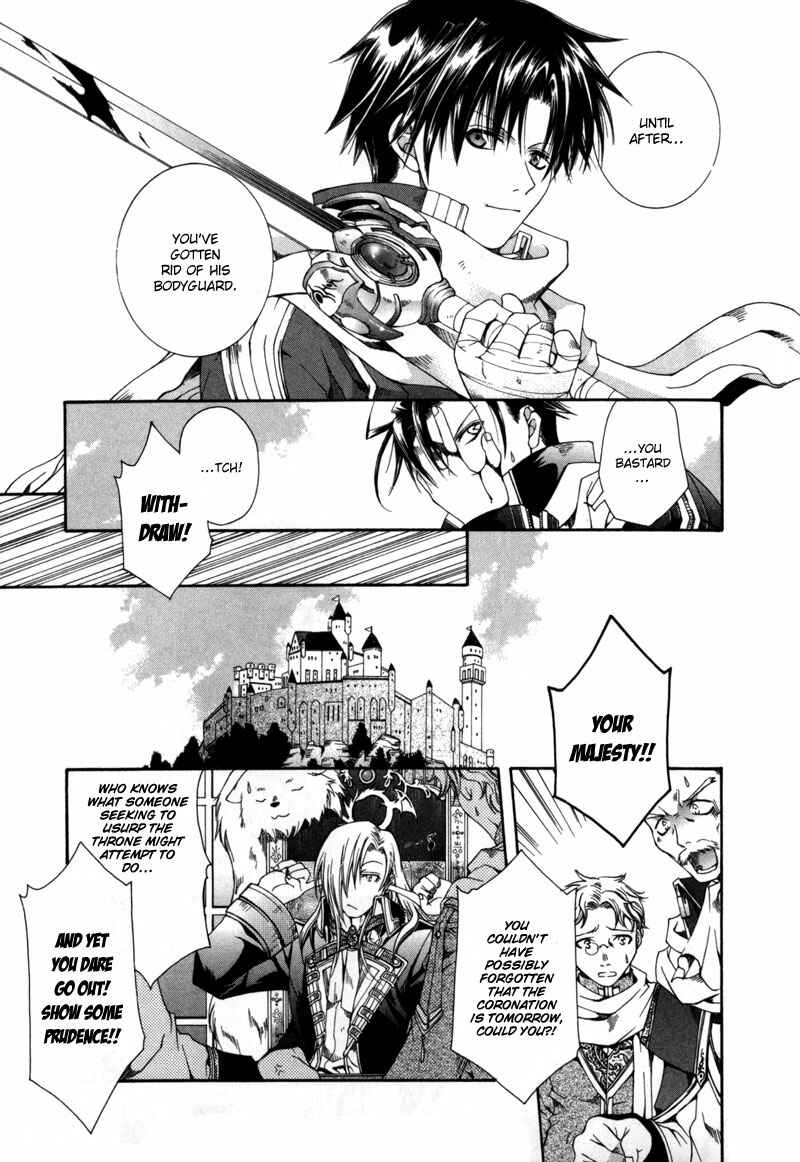 Page 7 Chapter 3 Shirogane no Ou