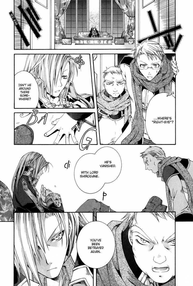 Page 13 Chapter 4 Shirogane no Ou