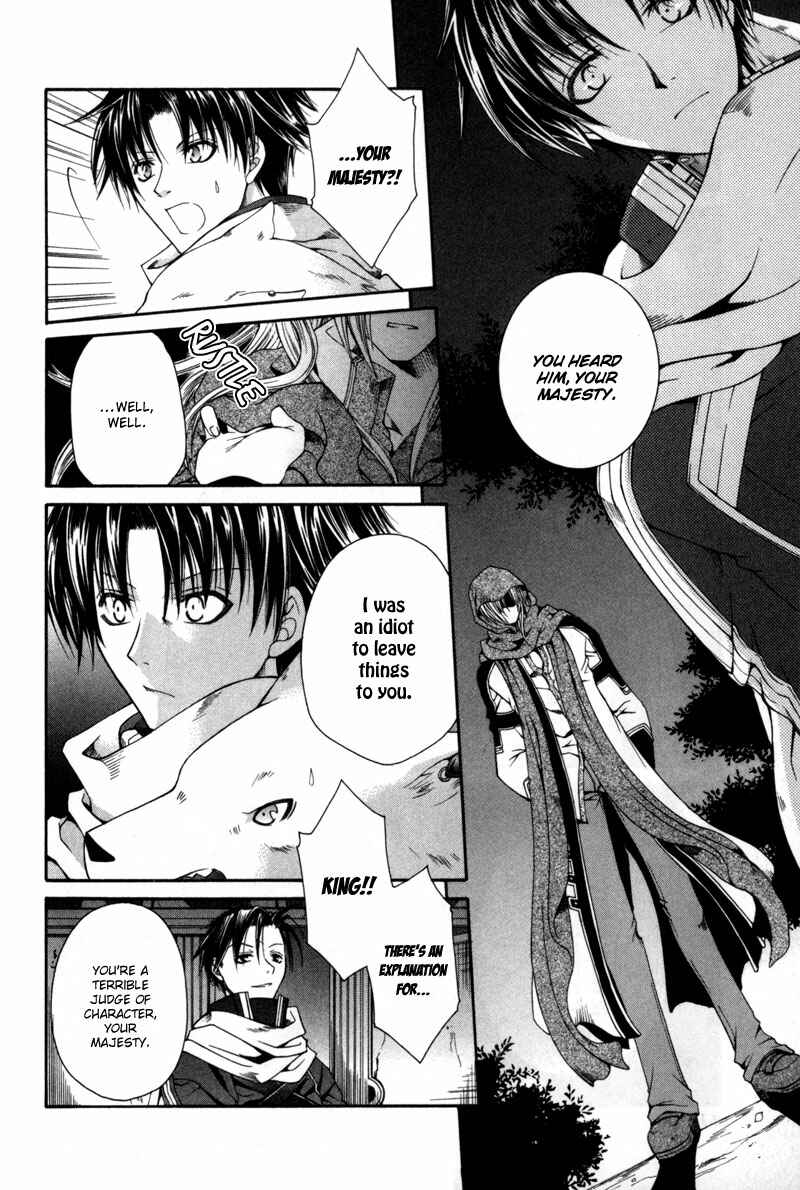 Page 19 Chapter 4 Shirogane no Ou
