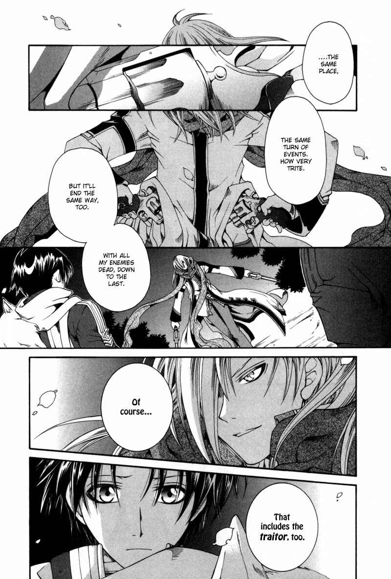 Page 23 Chapter 4 Shirogane no Ou