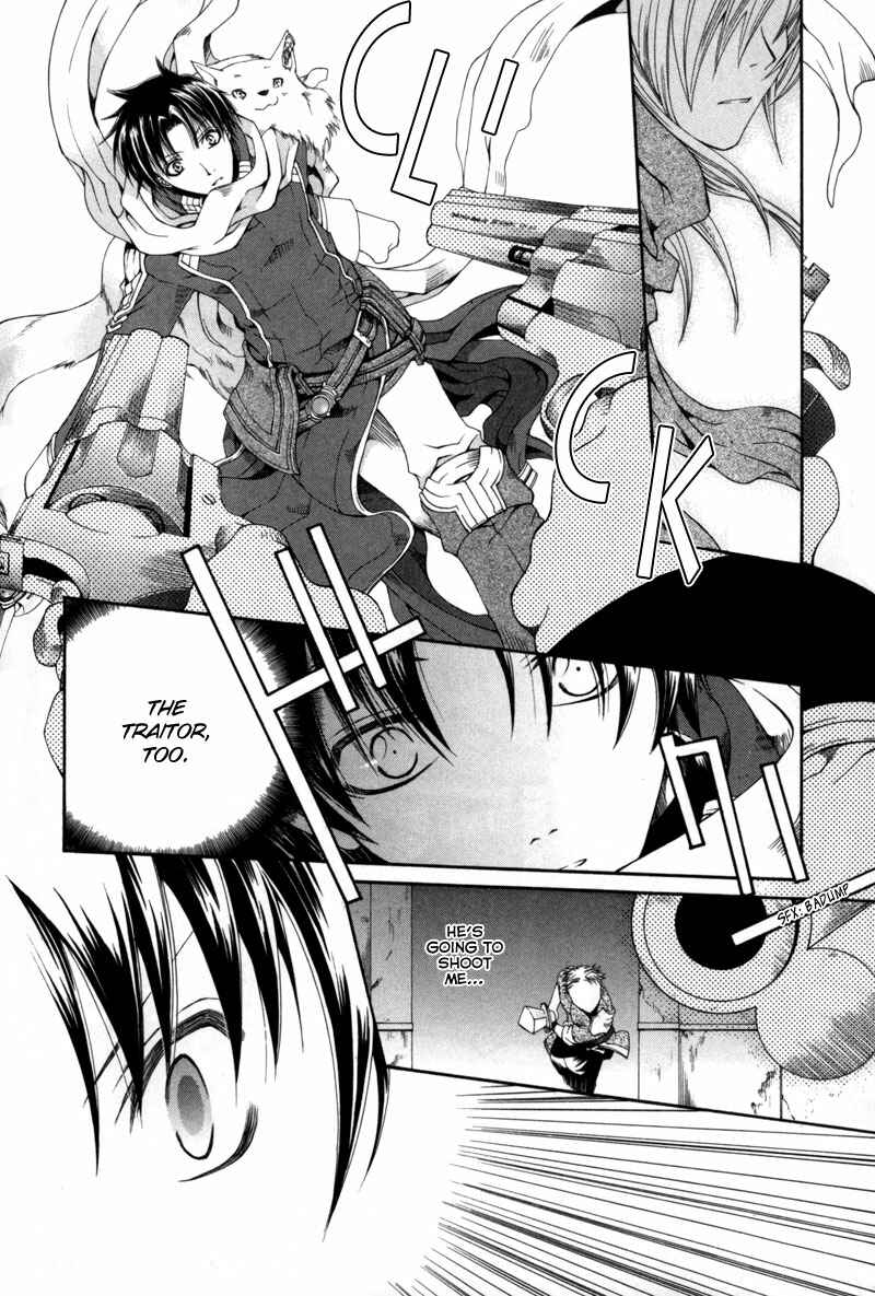 Page 25 Chapter 4 Shirogane no Ou
