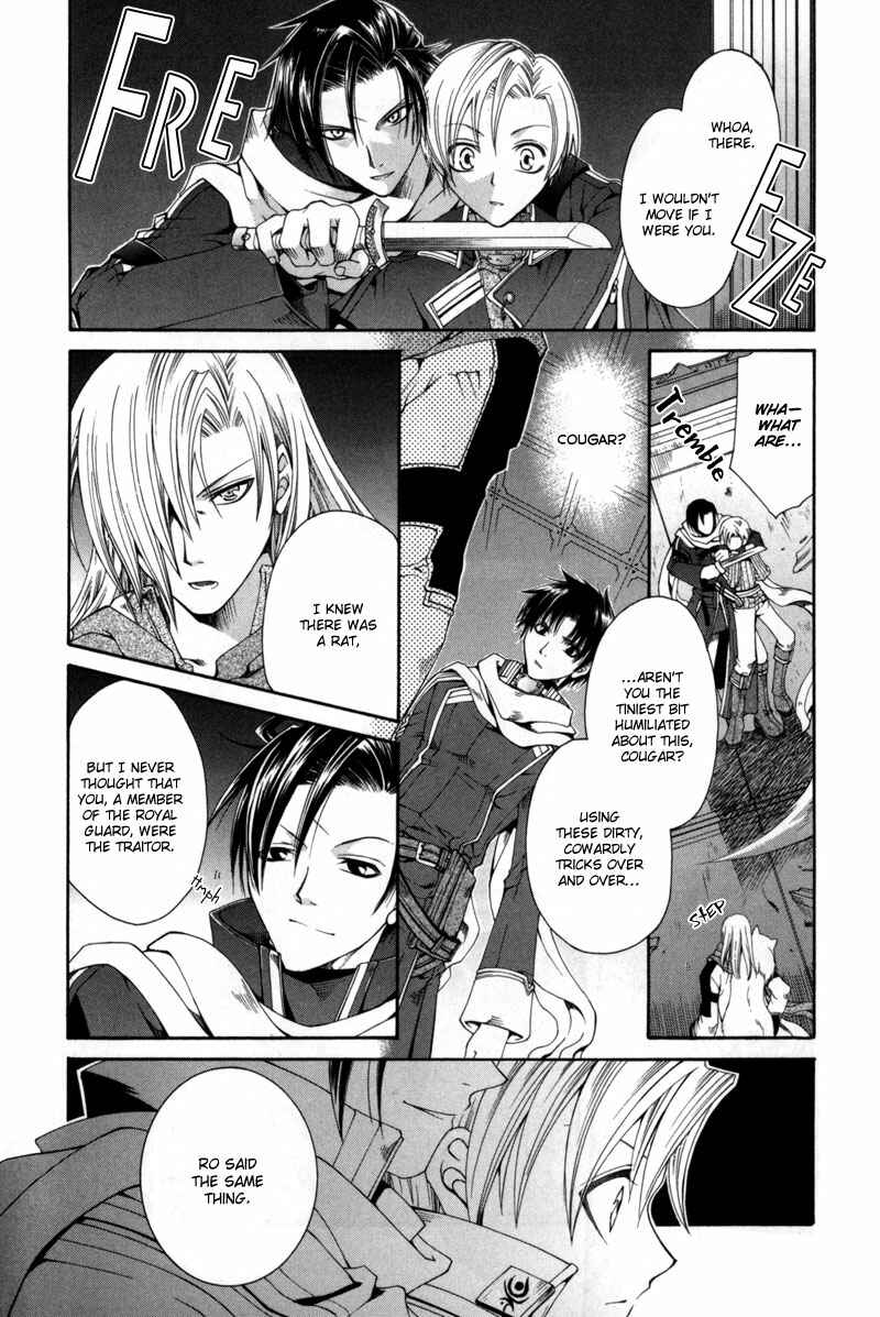 Page 29 Chapter 4 Shirogane no Ou