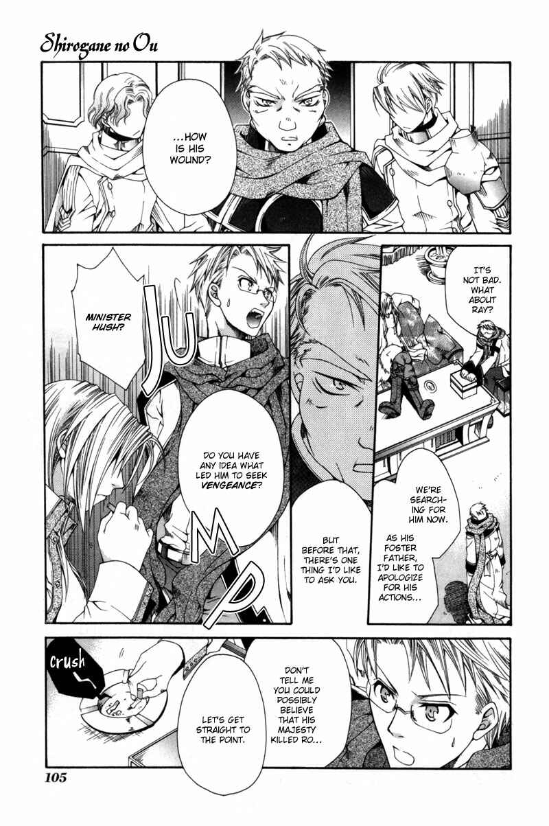 Page 4 Chapter 4 Shirogane no Ou