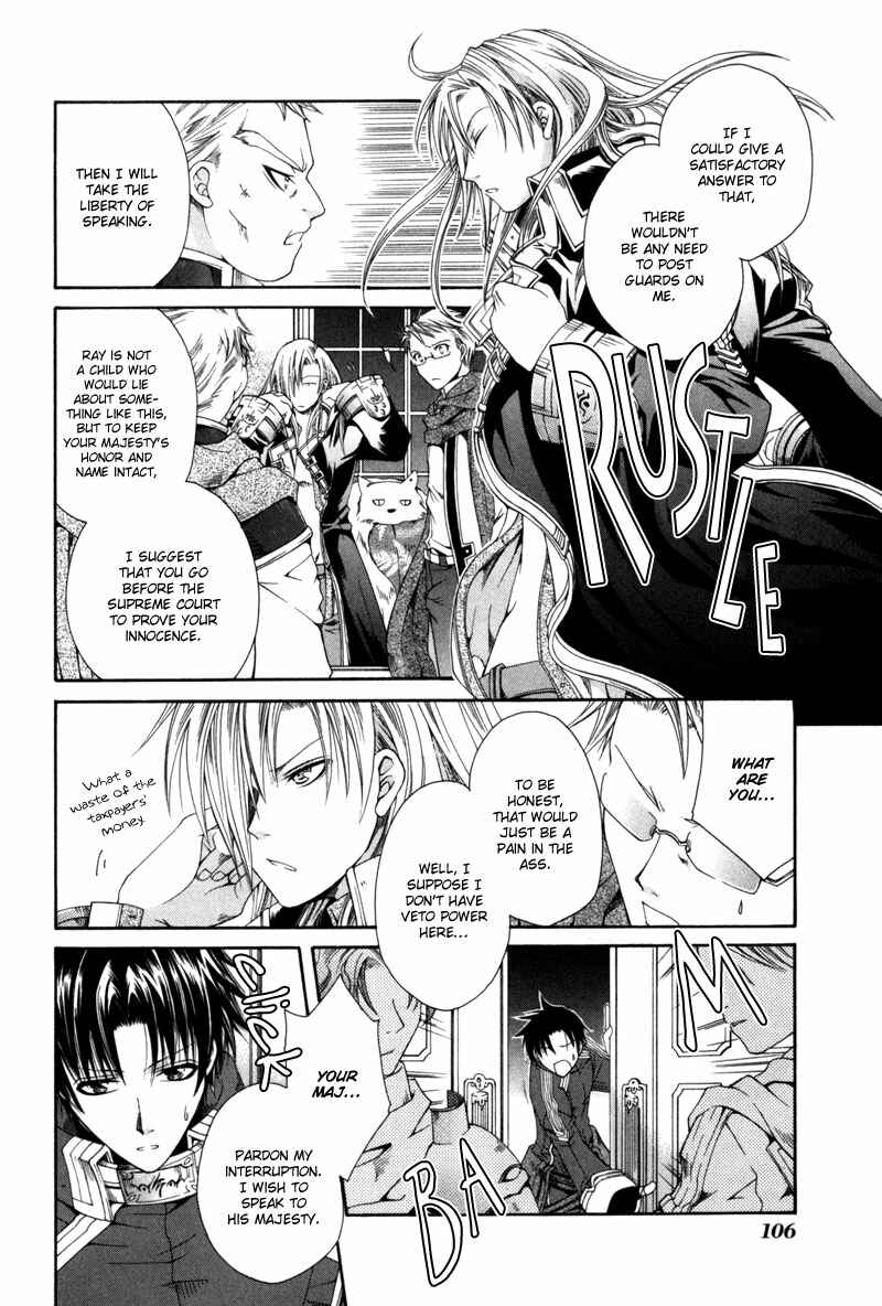 Page 5 Chapter 4 Shirogane no Ou