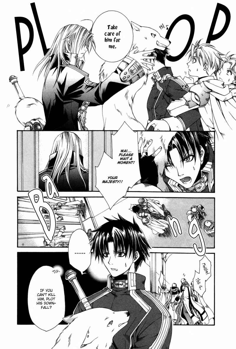 Page 7 Chapter 4 Shirogane no Ou