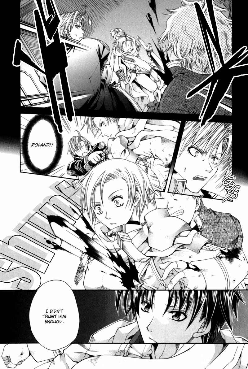 Page 14 Chapter 5 Shirogane no Ou