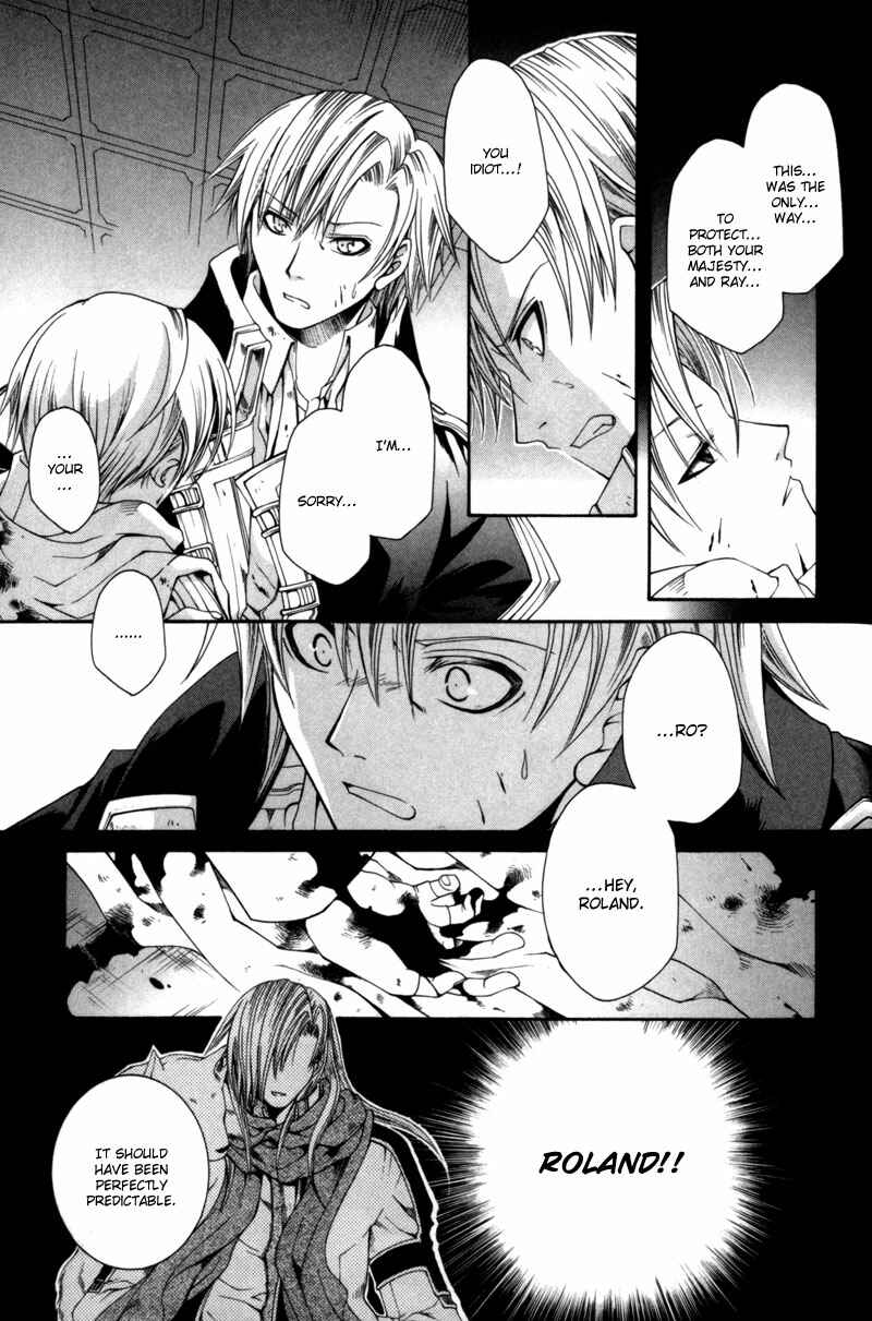 Page 16 Chapter 5 Shirogane no Ou