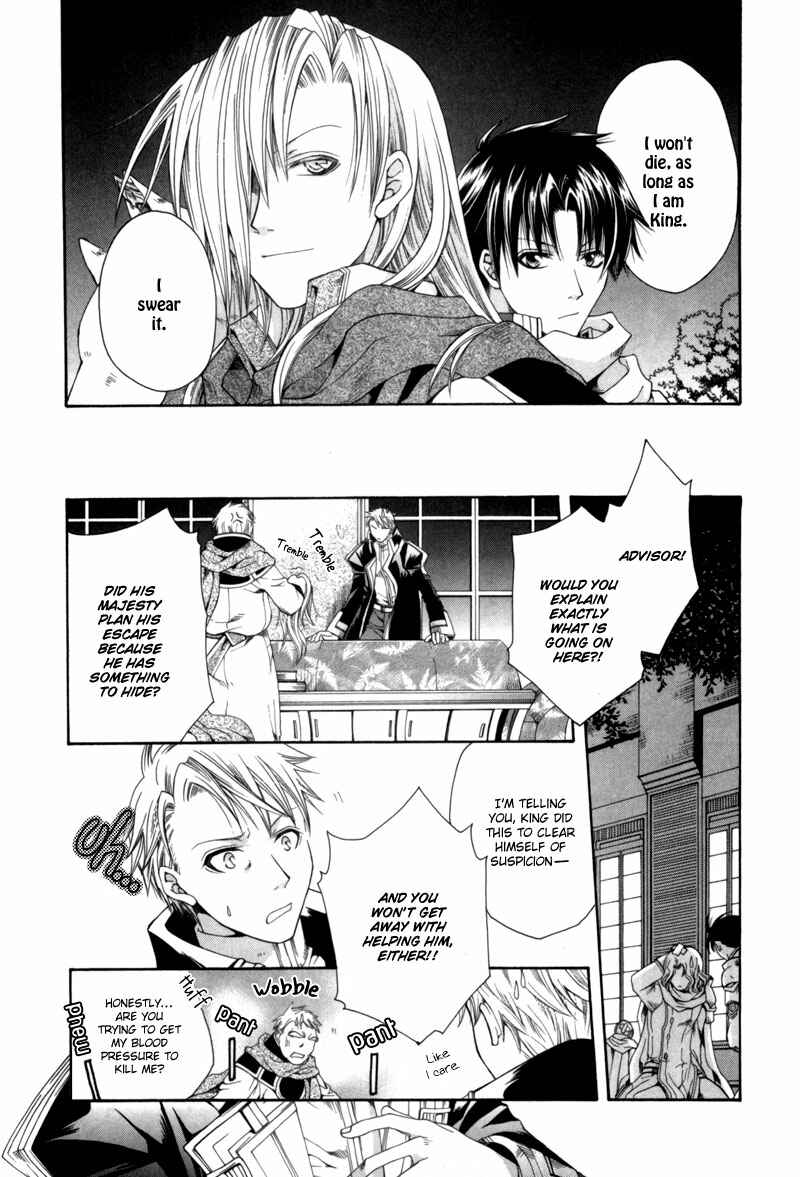 Page 20 Chapter 5 Shirogane no Ou
