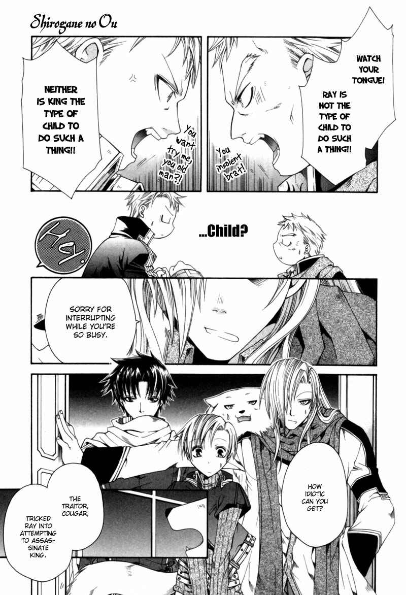 Page 22 Chapter 5 Shirogane no Ou