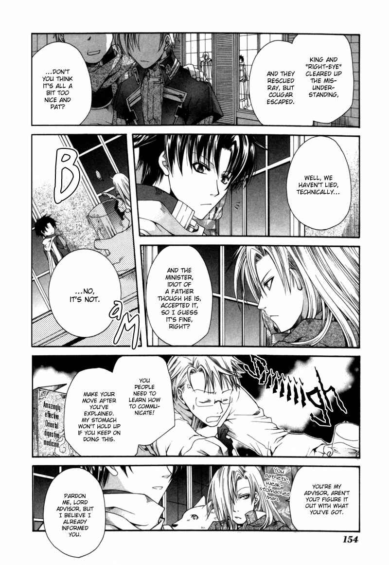 Page 23 Chapter 5 Shirogane no Ou