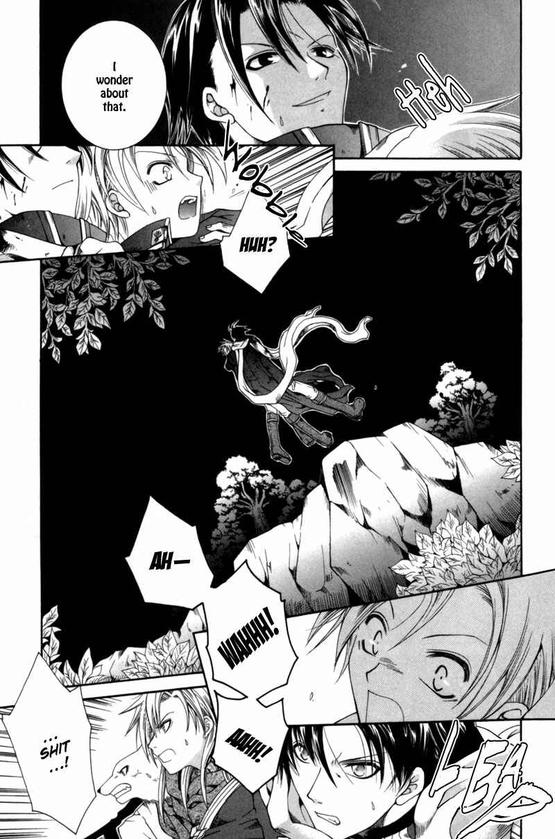Page 6 Chapter 5 Shirogane no Ou