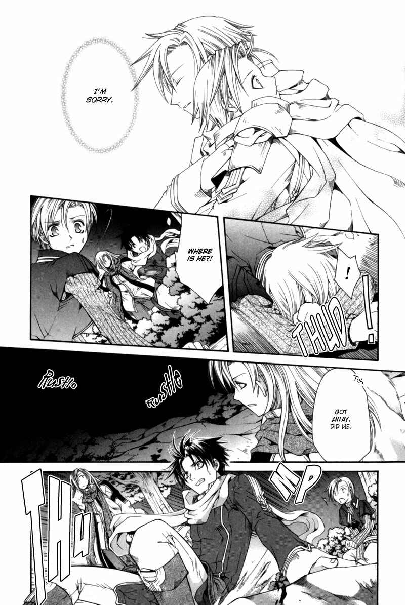 Page 8 Chapter 5 Shirogane no Ou