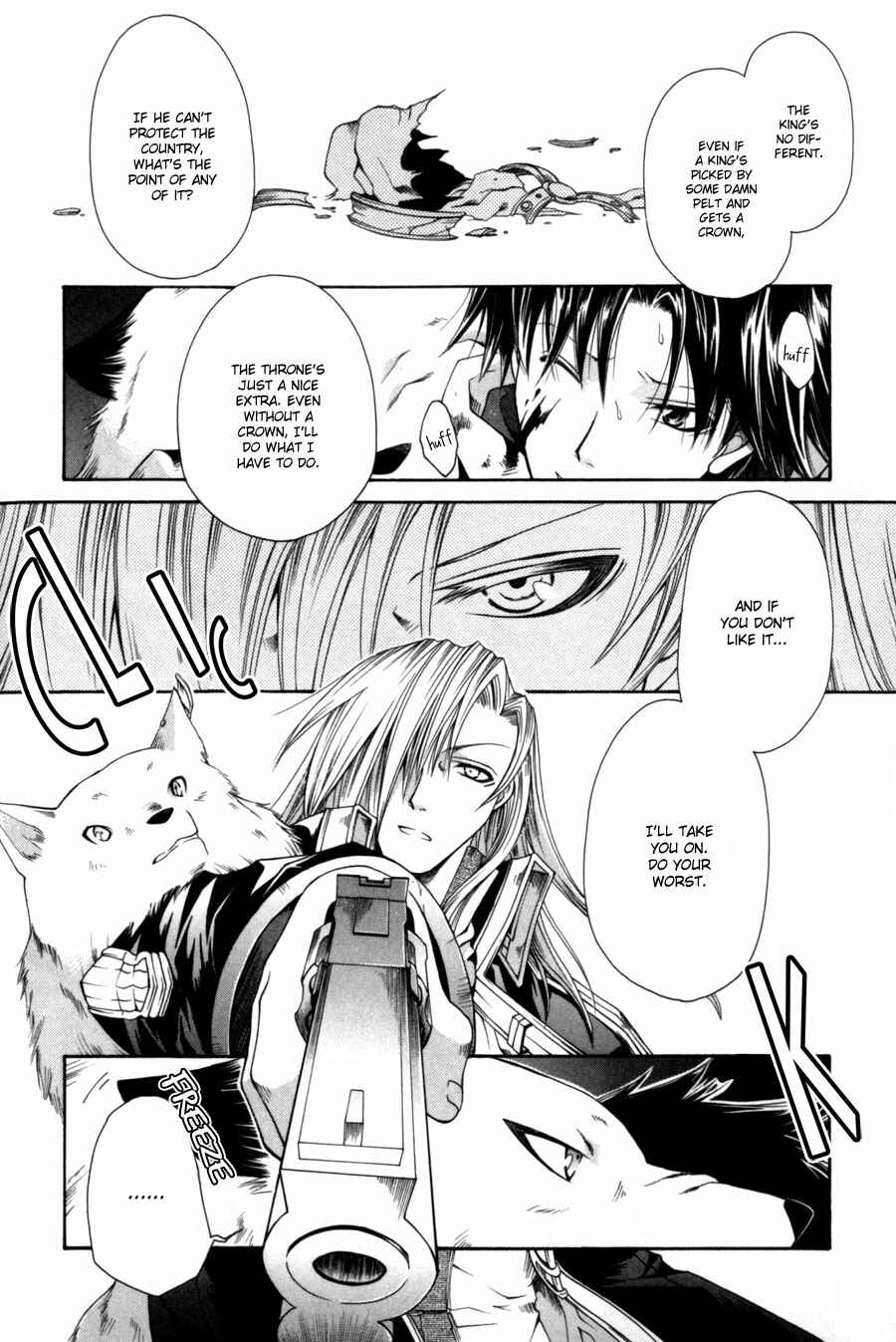 Page 15 Chapter 6 Shirogane no Ou