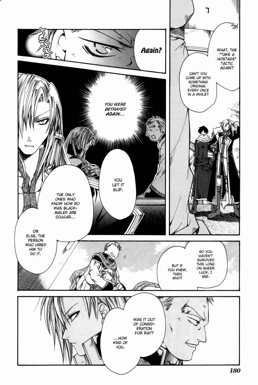 Page 19 Chapter 6 Shirogane no Ou