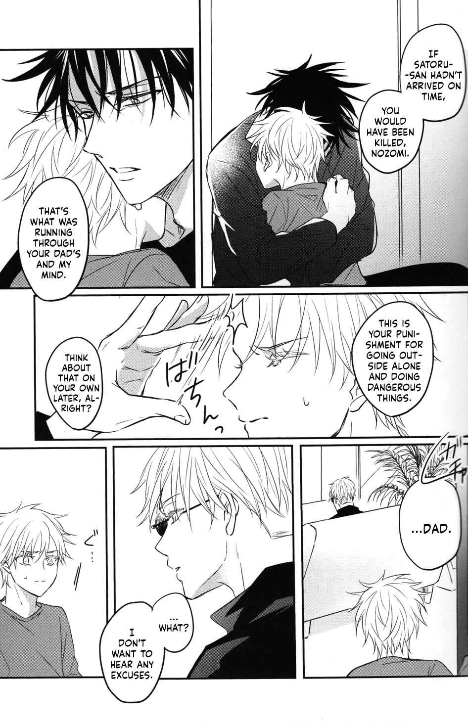 Page 19 Chapter Unknown_9ac6 Jujutsu Kaisen - 524 FAMILY!! (Doujinshi)