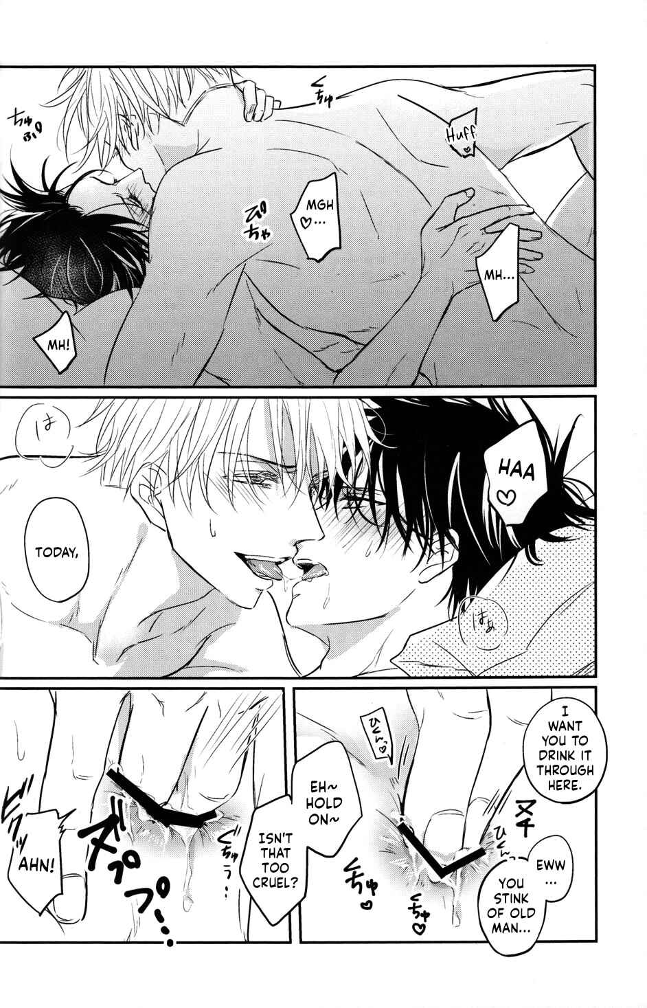 Page 28 Chapter Unknown_9ac6 Jujutsu Kaisen - 524 FAMILY!! (Doujinshi)