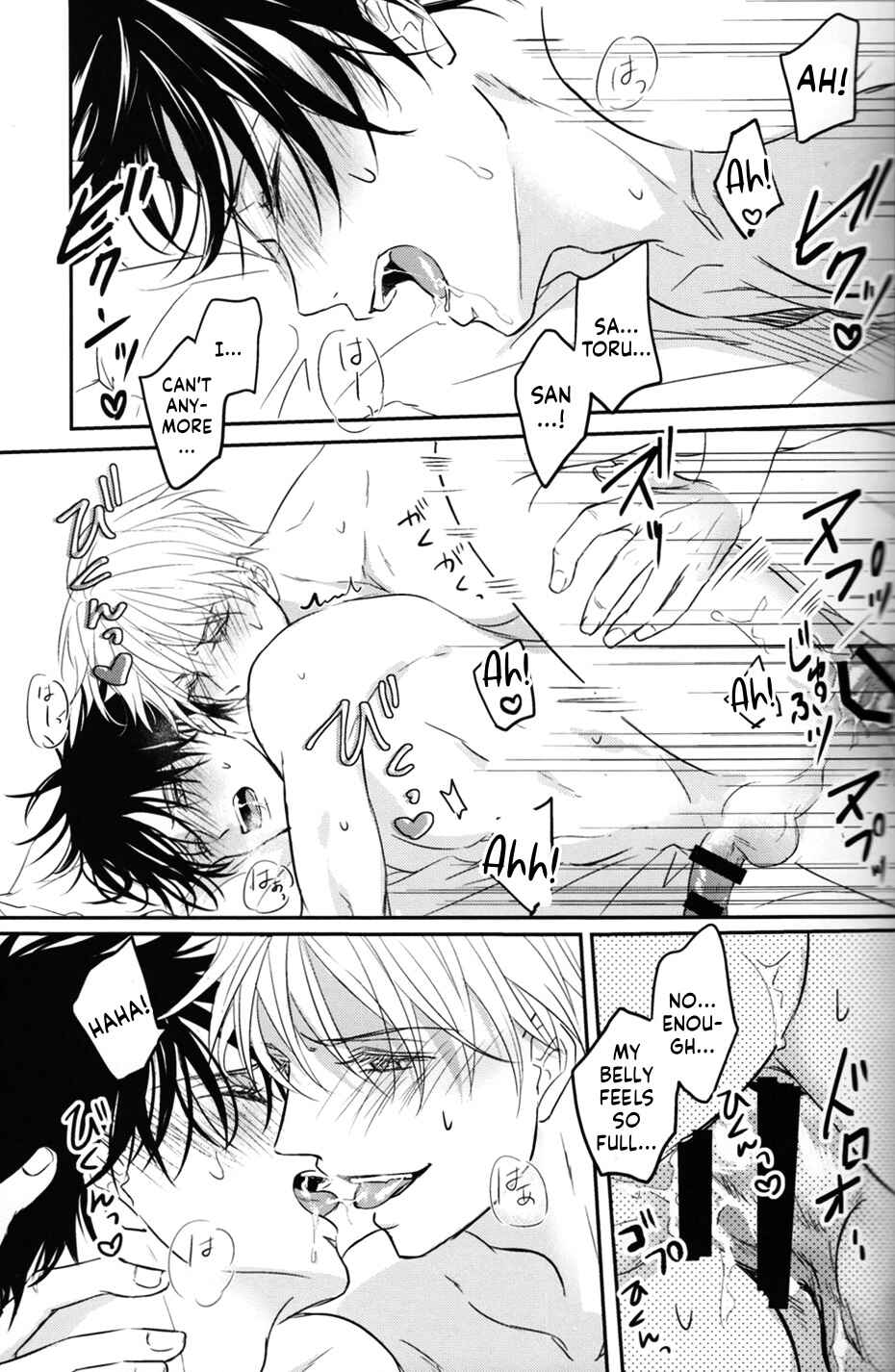 Page 37 Chapter Unknown_9ac6 Jujutsu Kaisen - 524 FAMILY!! (Doujinshi)