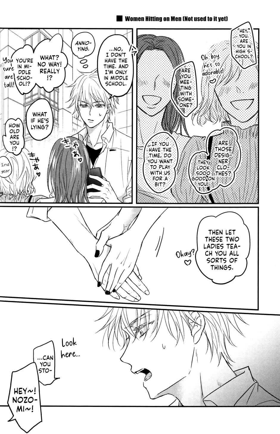 Page 46 Chapter Unknown_9ac6 Jujutsu Kaisen - 524 FAMILY!! (Doujinshi)