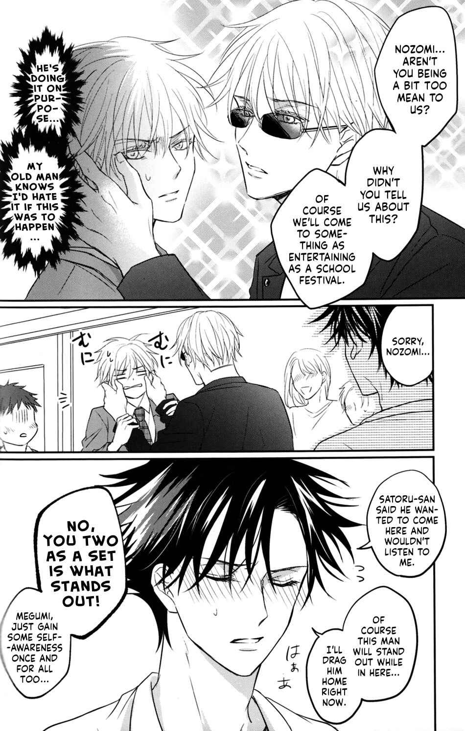 Page 52 Chapter Unknown_9ac6 Jujutsu Kaisen - 524 FAMILY!! (Doujinshi)