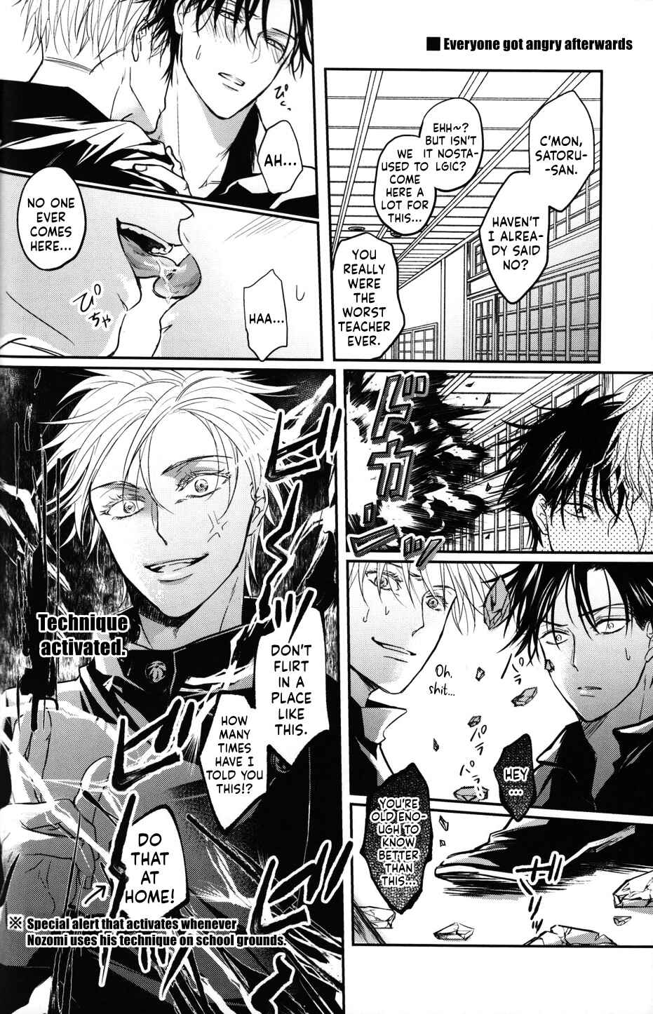 Page 58 Chapter Unknown_9ac6 Jujutsu Kaisen - 524 FAMILY!! (Doujinshi)
