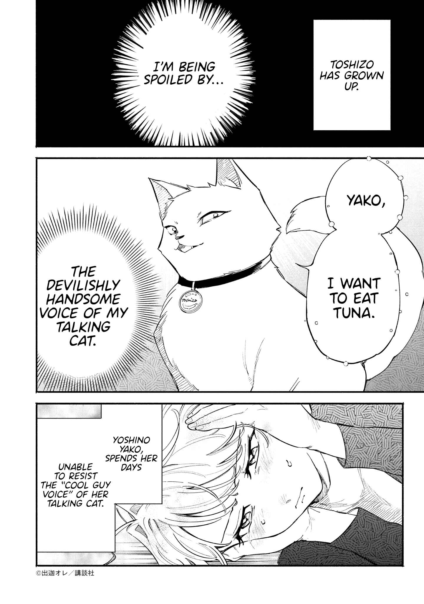 Page 8 Chapter 1 Ikebo Cat