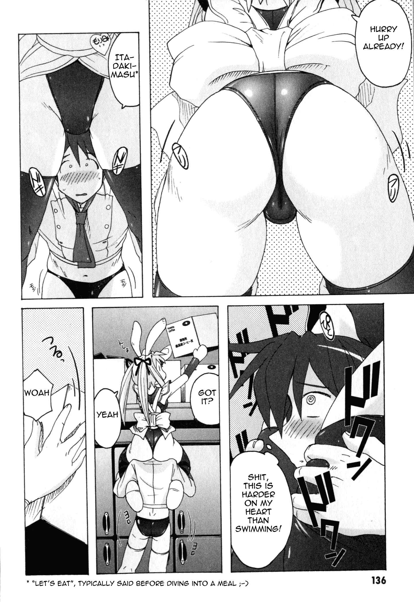Page 12 Chapter 3.2 Mizuiro Splash