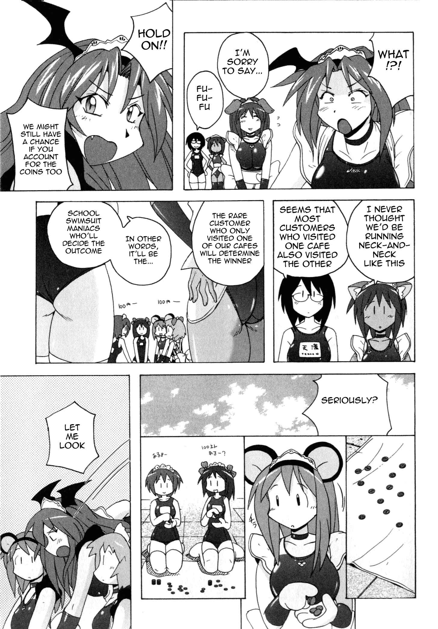 Page 17 Chapter 3.2 Mizuiro Splash
