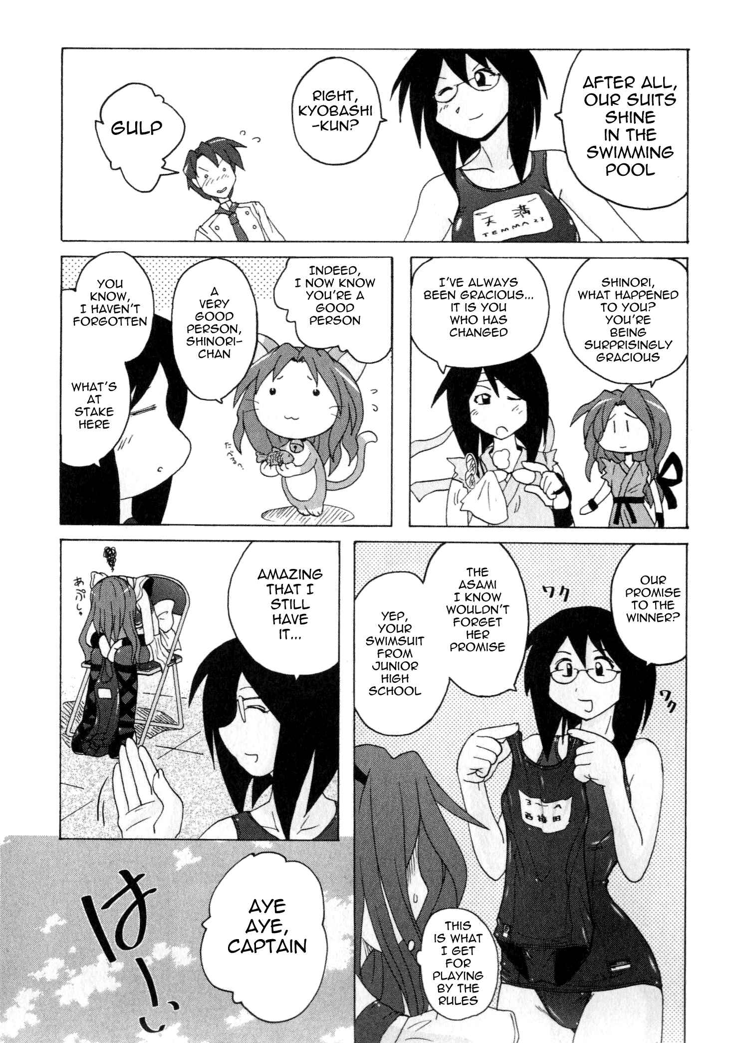 Page 19 Chapter 3.2 Mizuiro Splash